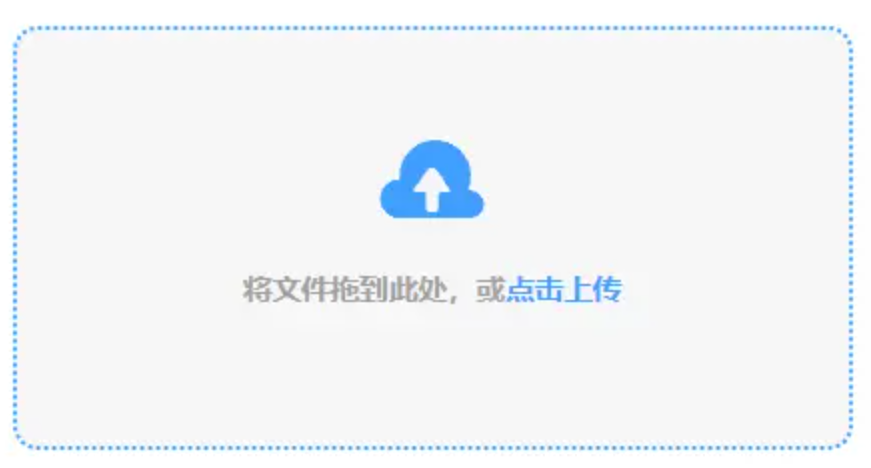 开云手机官网使用讲解 - 添加文件